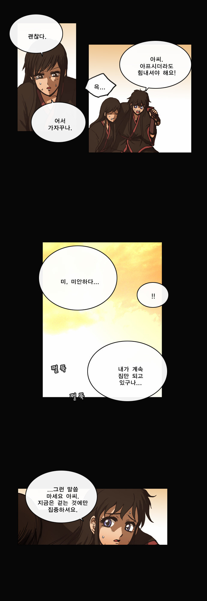 11 페이지