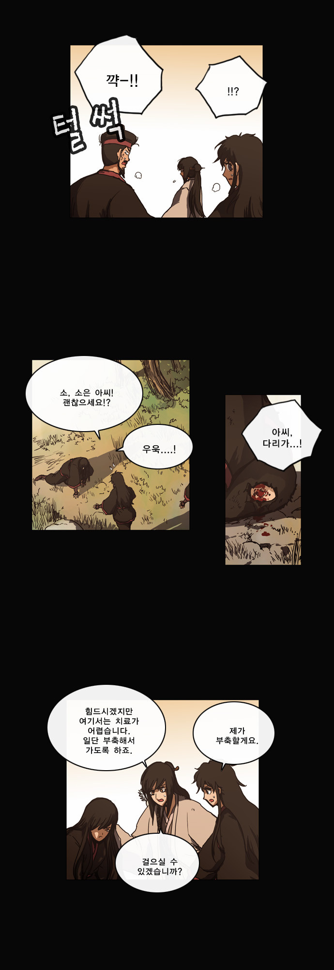 10 페이지