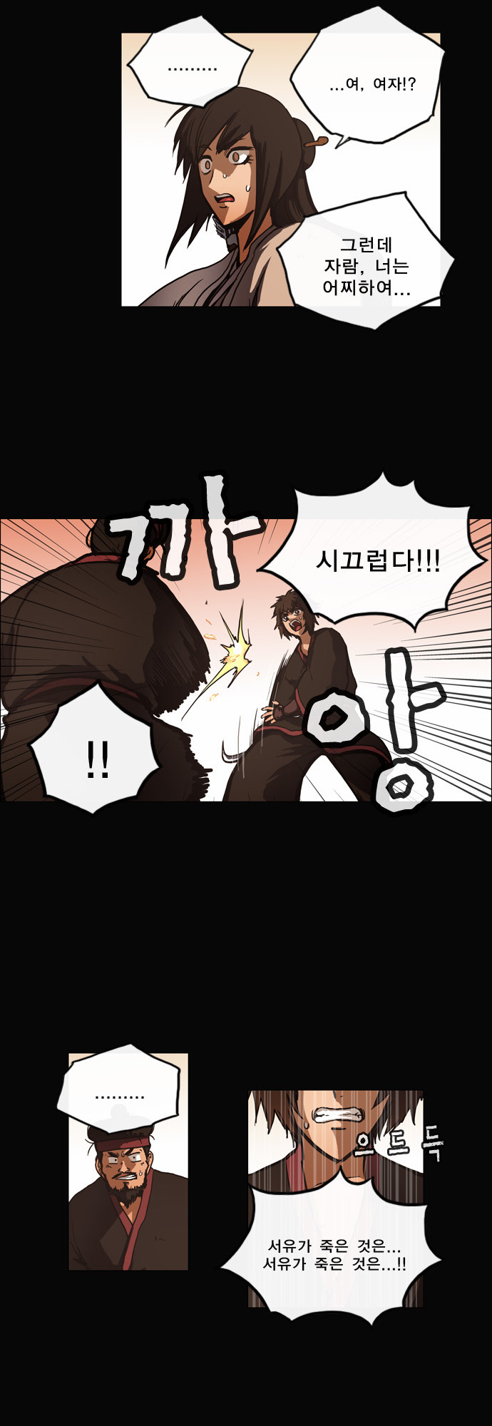 19 페이지