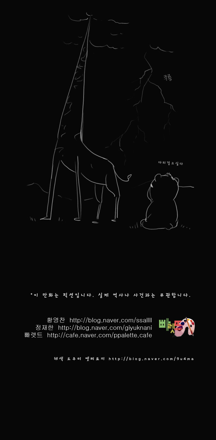 25 페이지