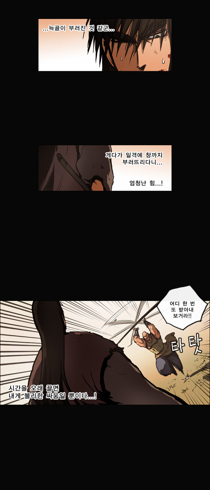 4 페이지