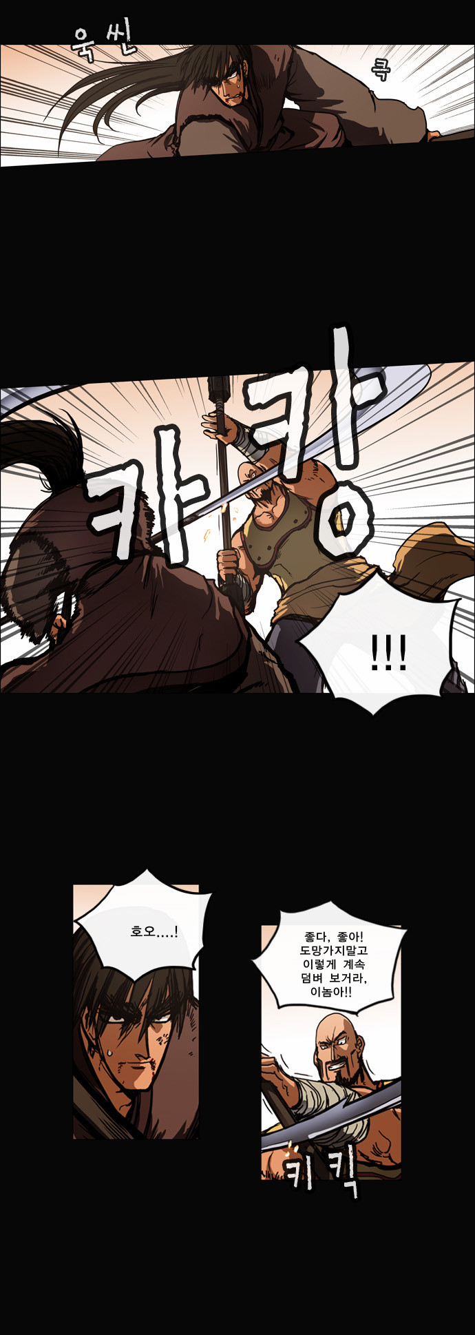 6 페이지