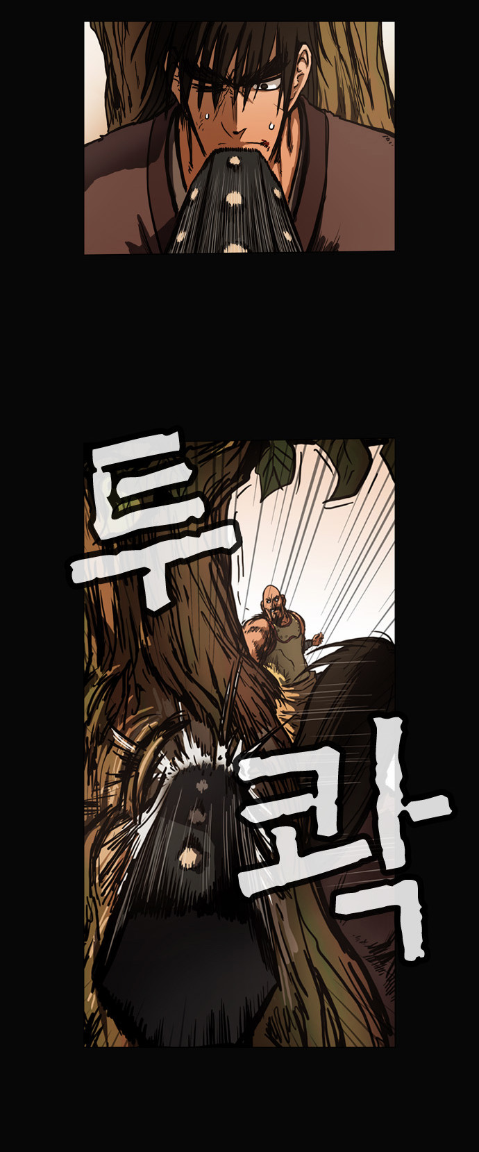 8 페이지