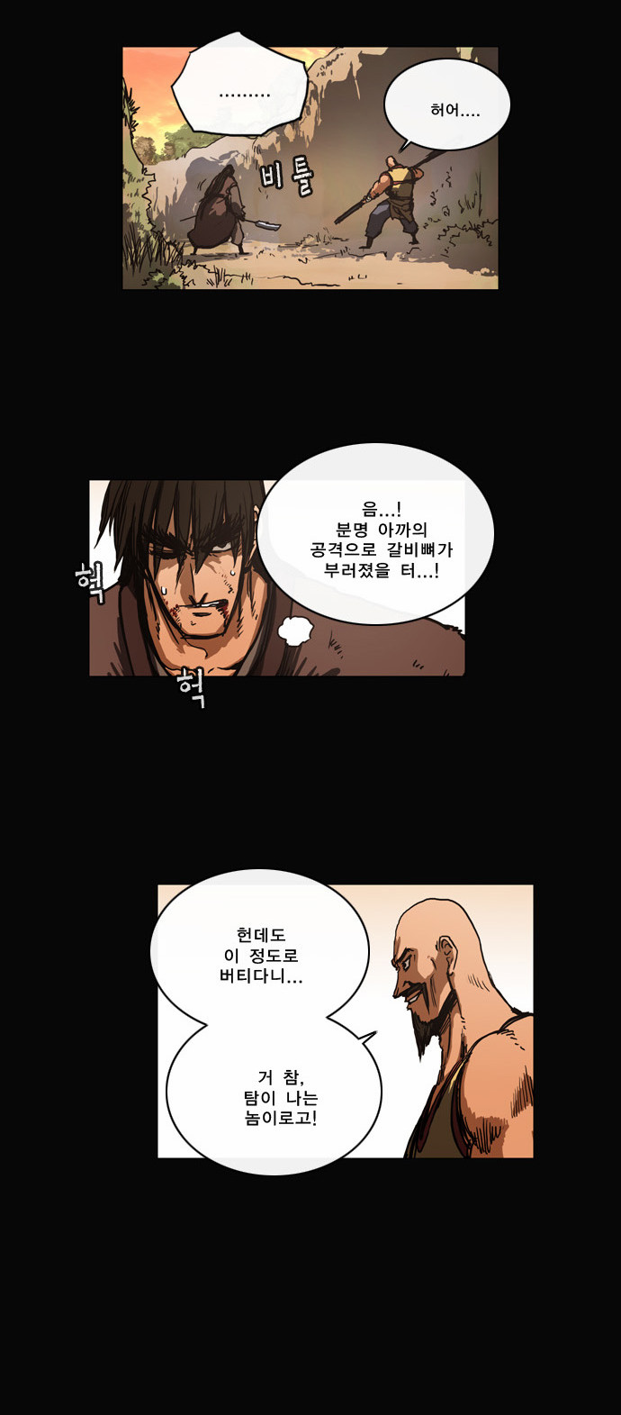14 페이지