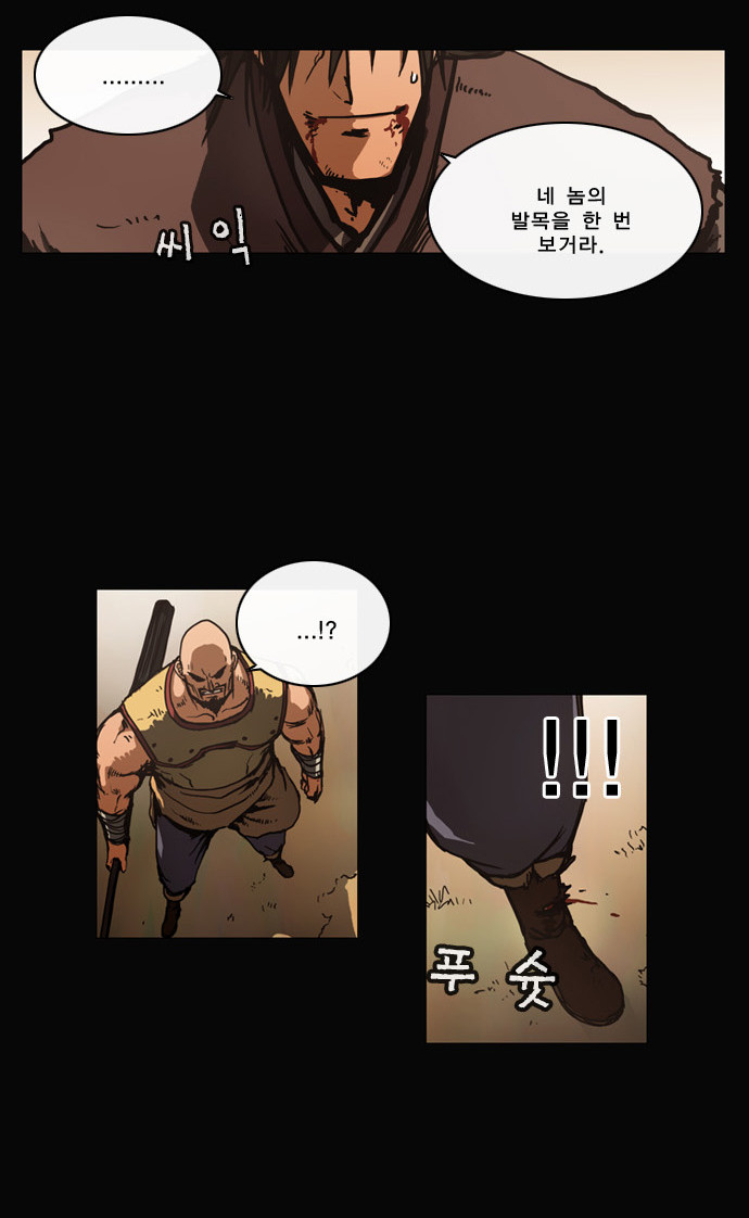 17 페이지