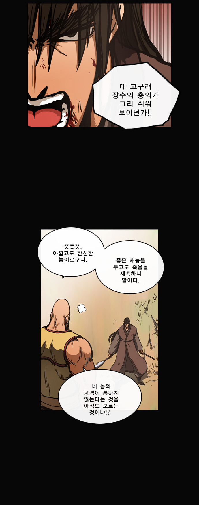 16 페이지
