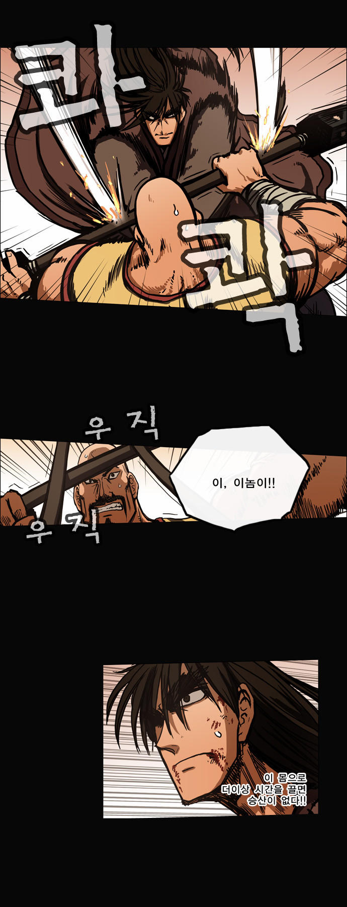 19 페이지