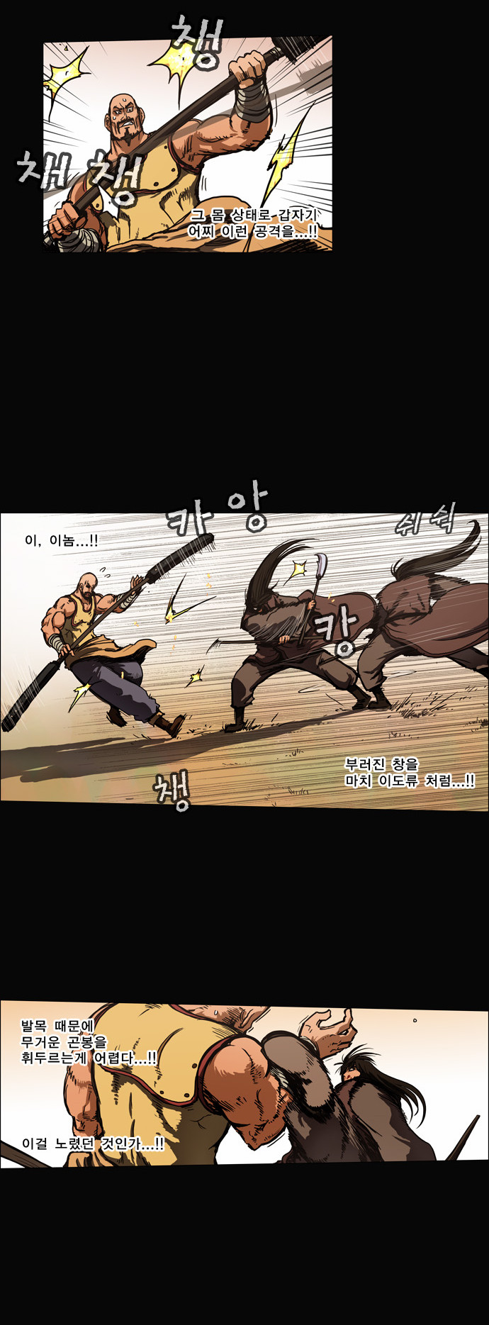 20 페이지