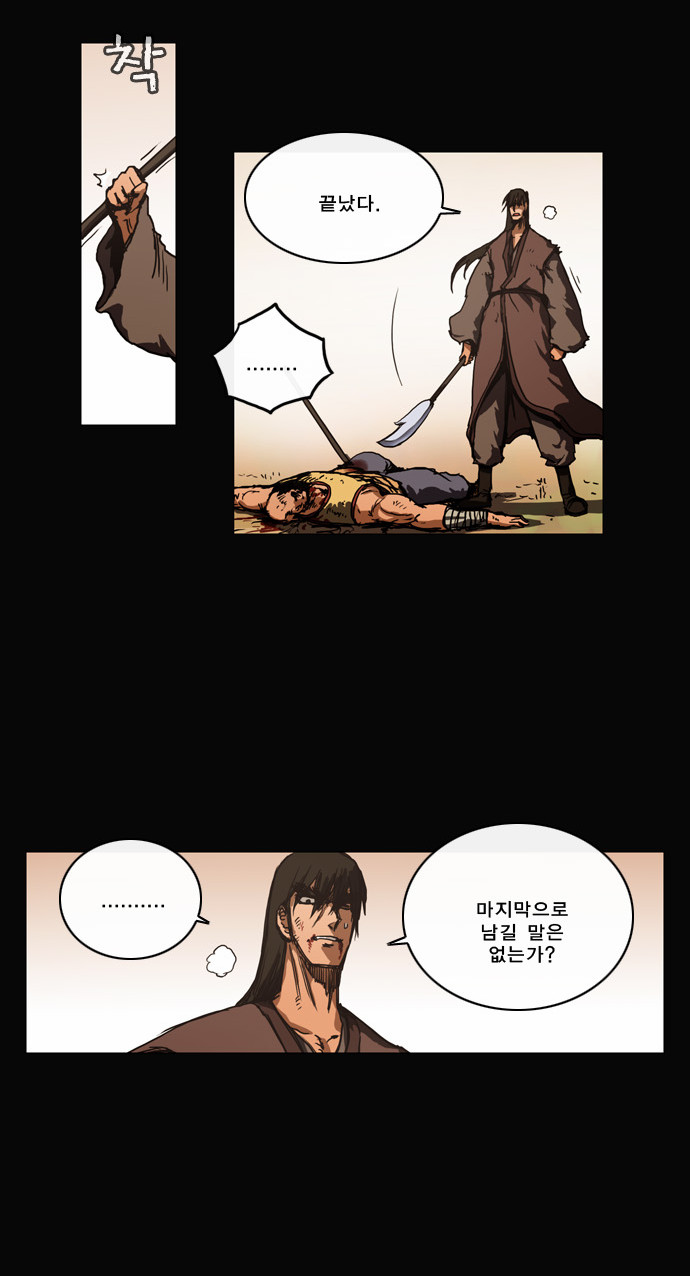 26 페이지