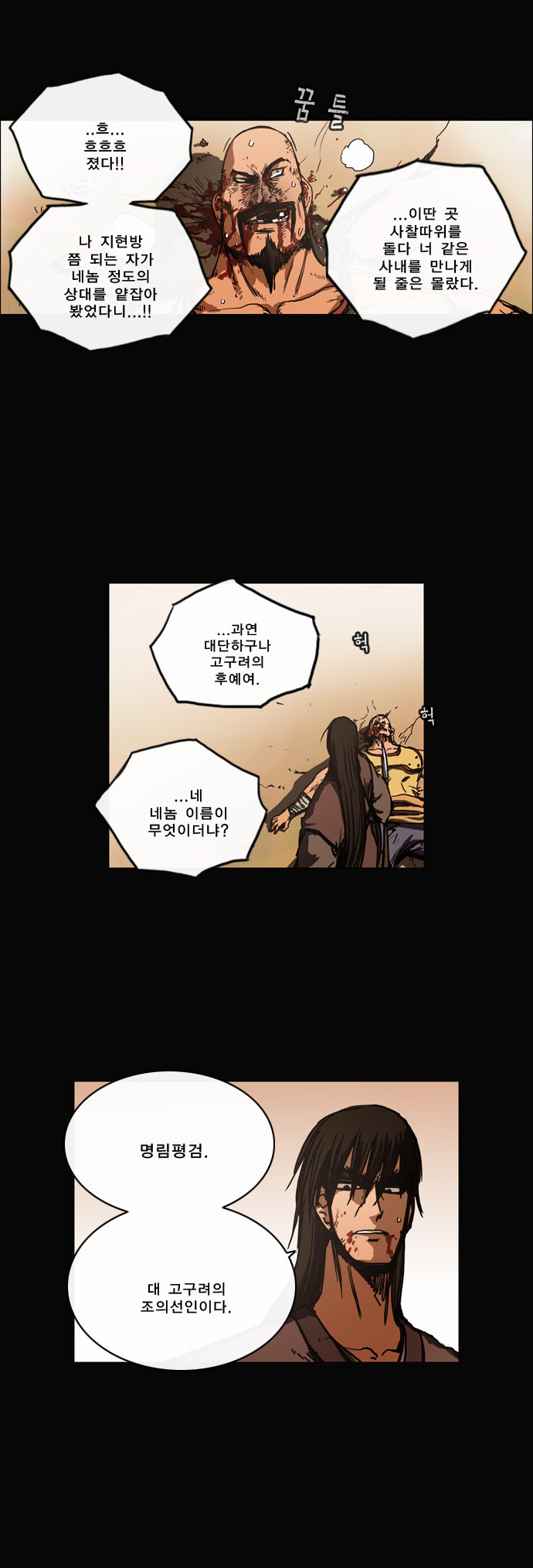 27 페이지