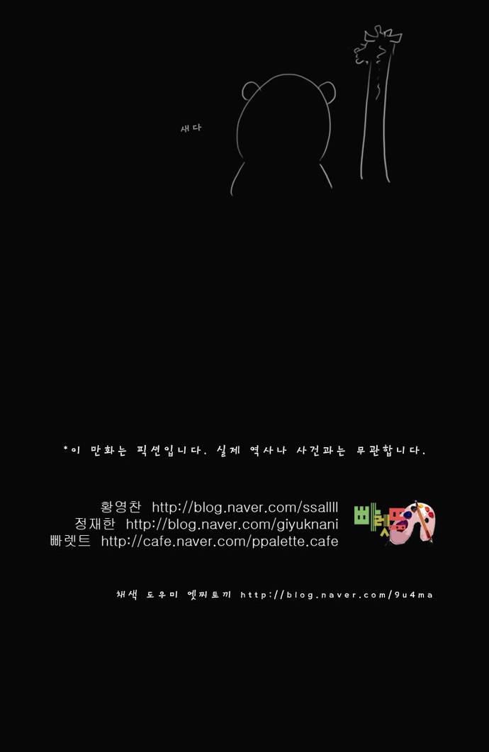 31 페이지