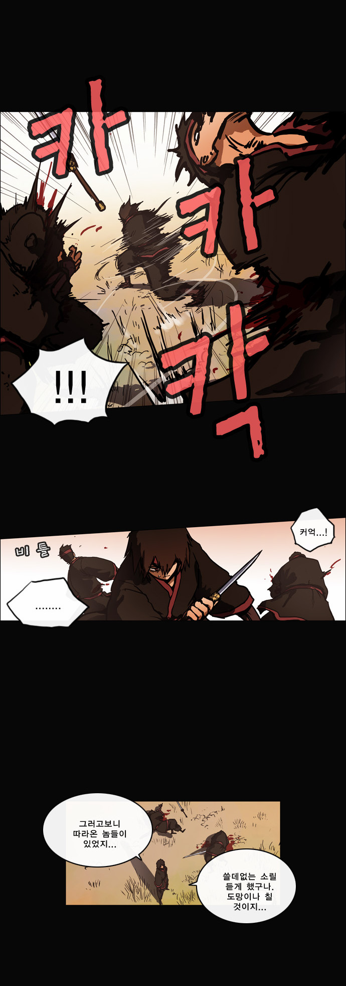 8 페이지