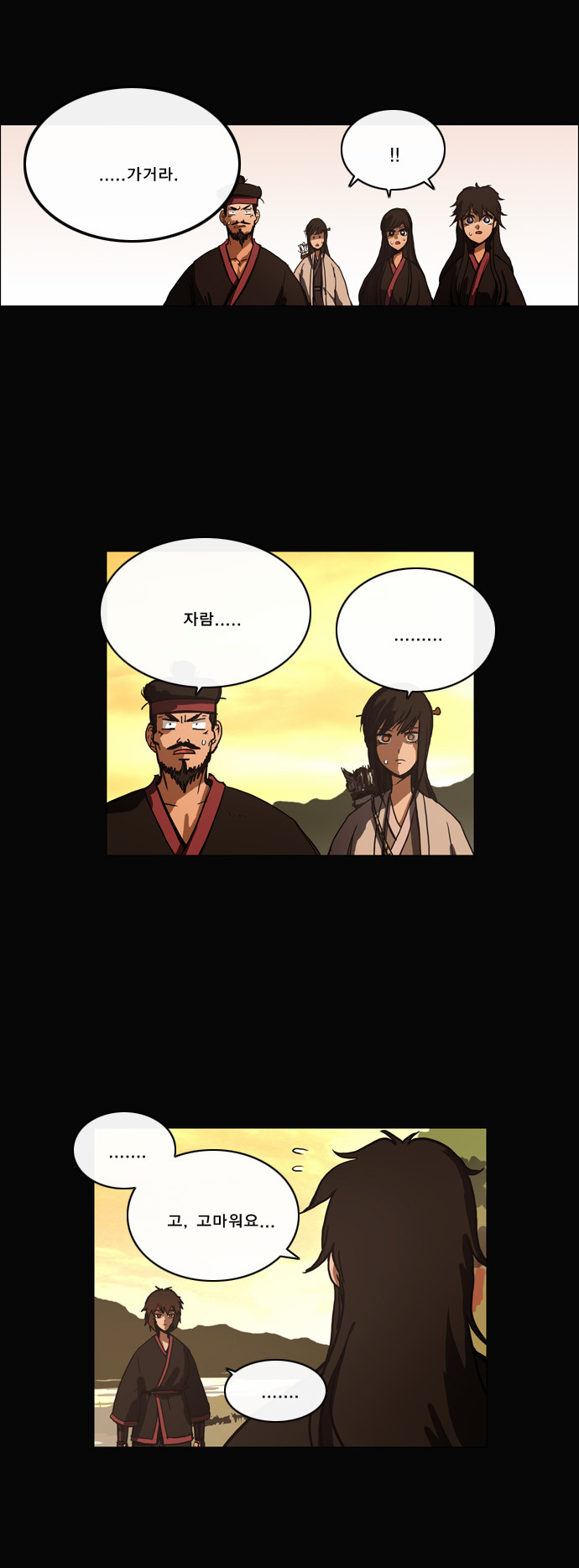 12 페이지