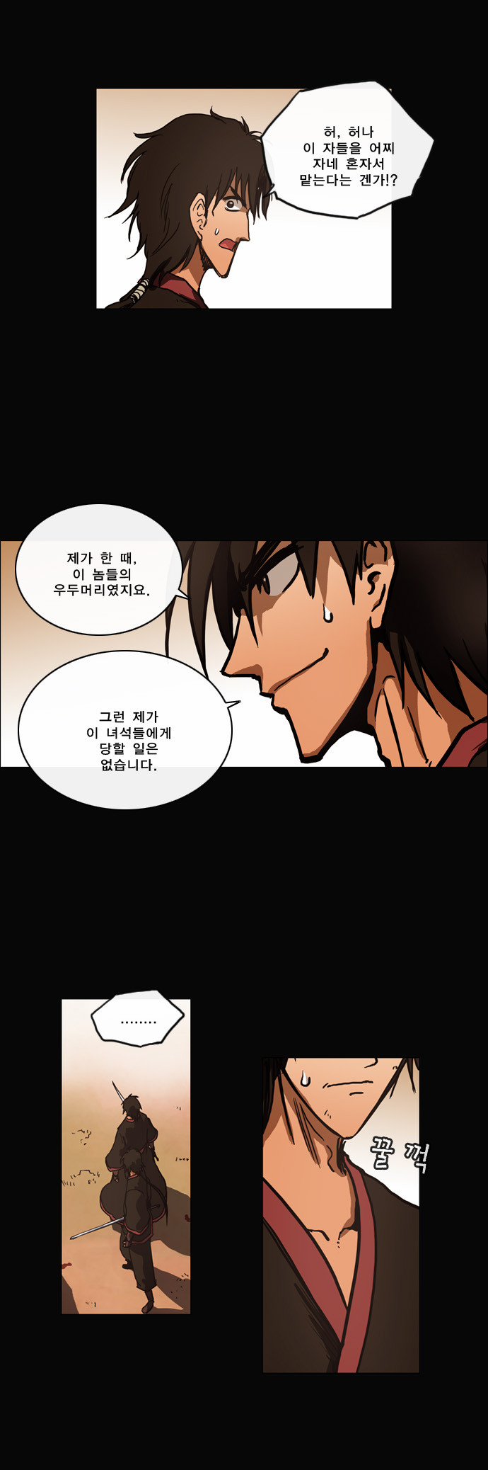 19 페이지