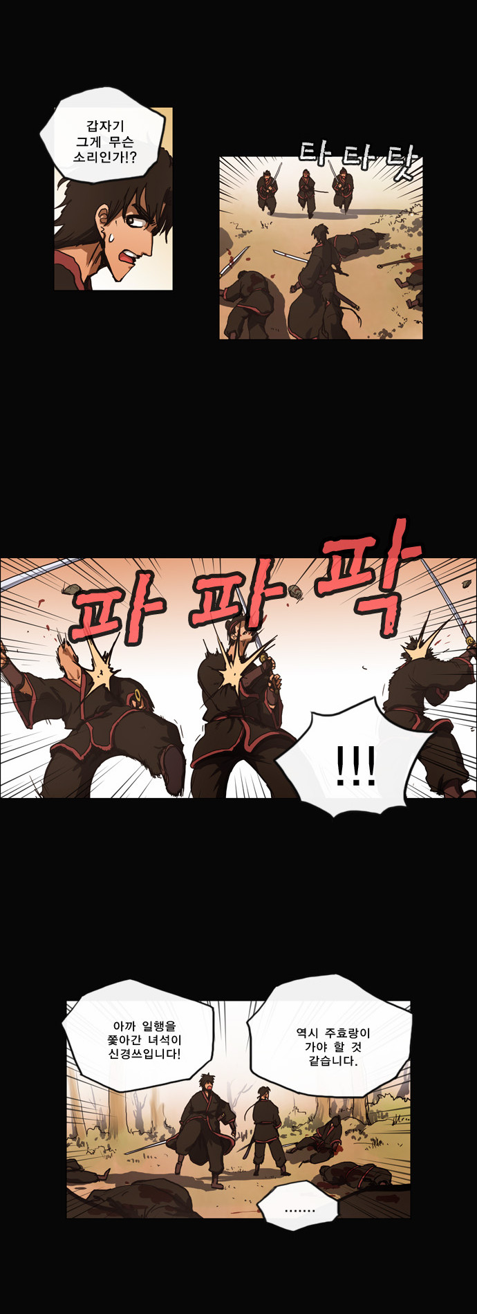 18 페이지