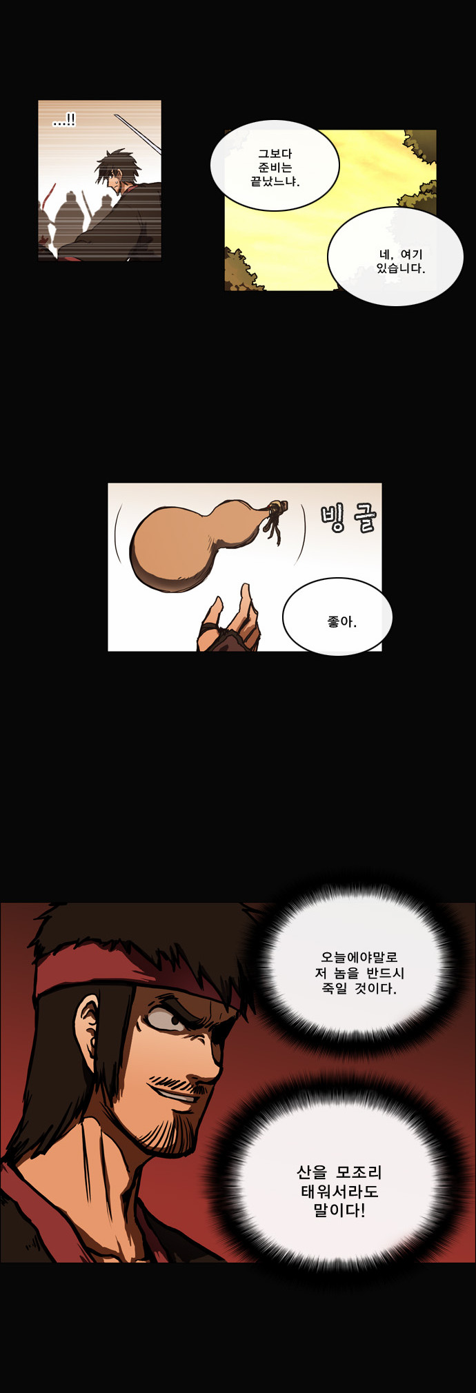 21 페이지