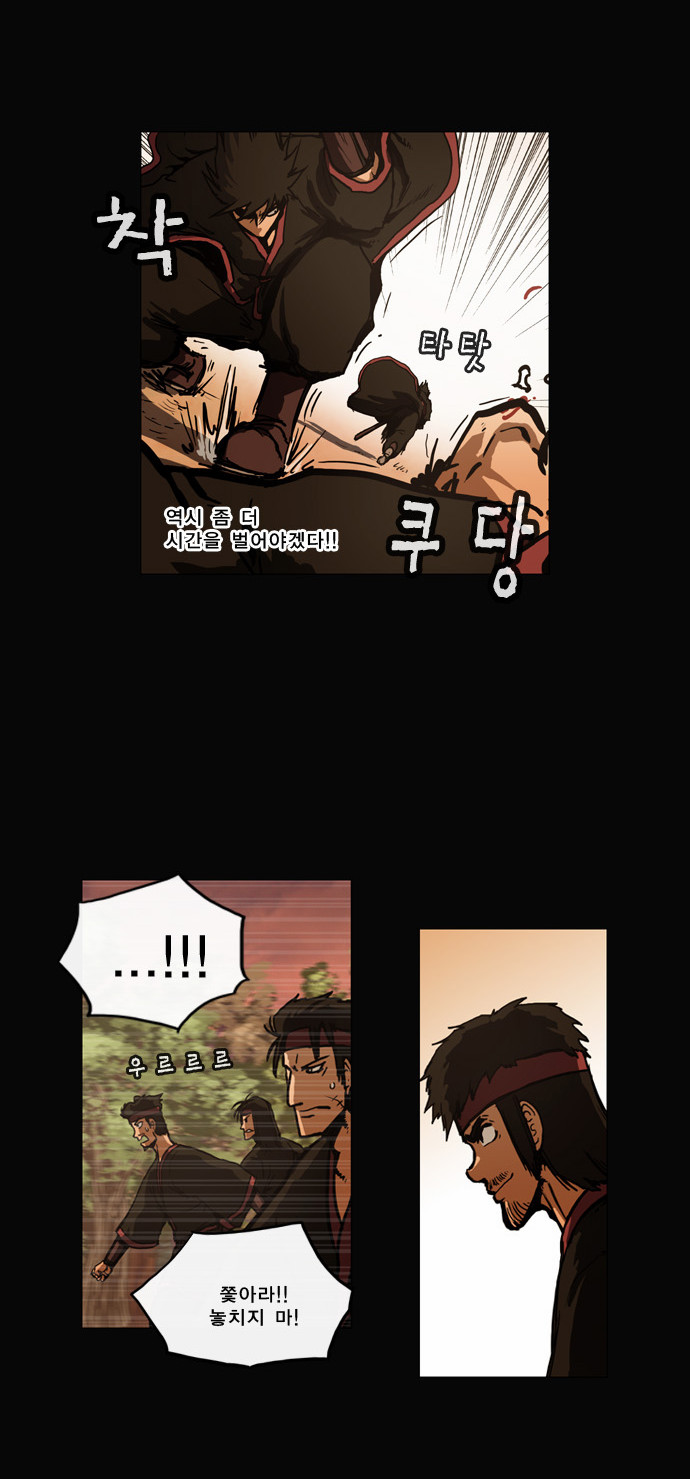 8 페이지