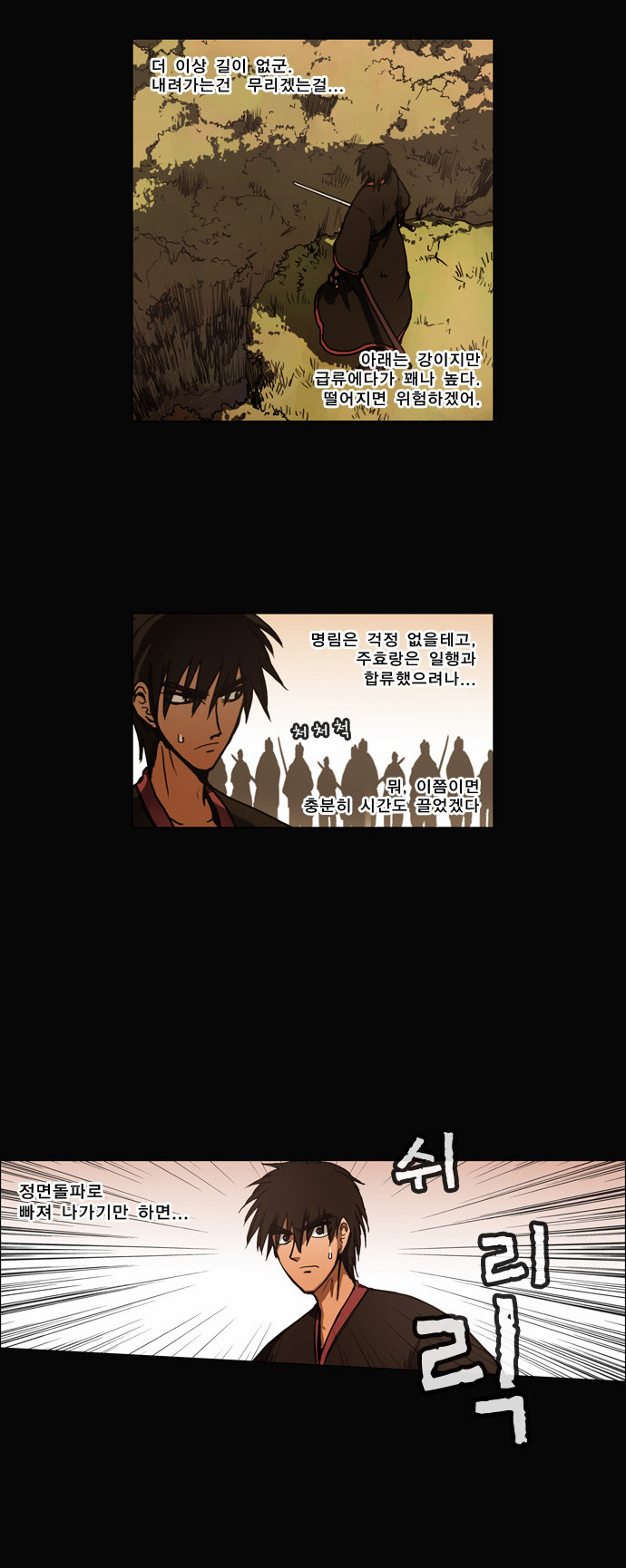 13 페이지