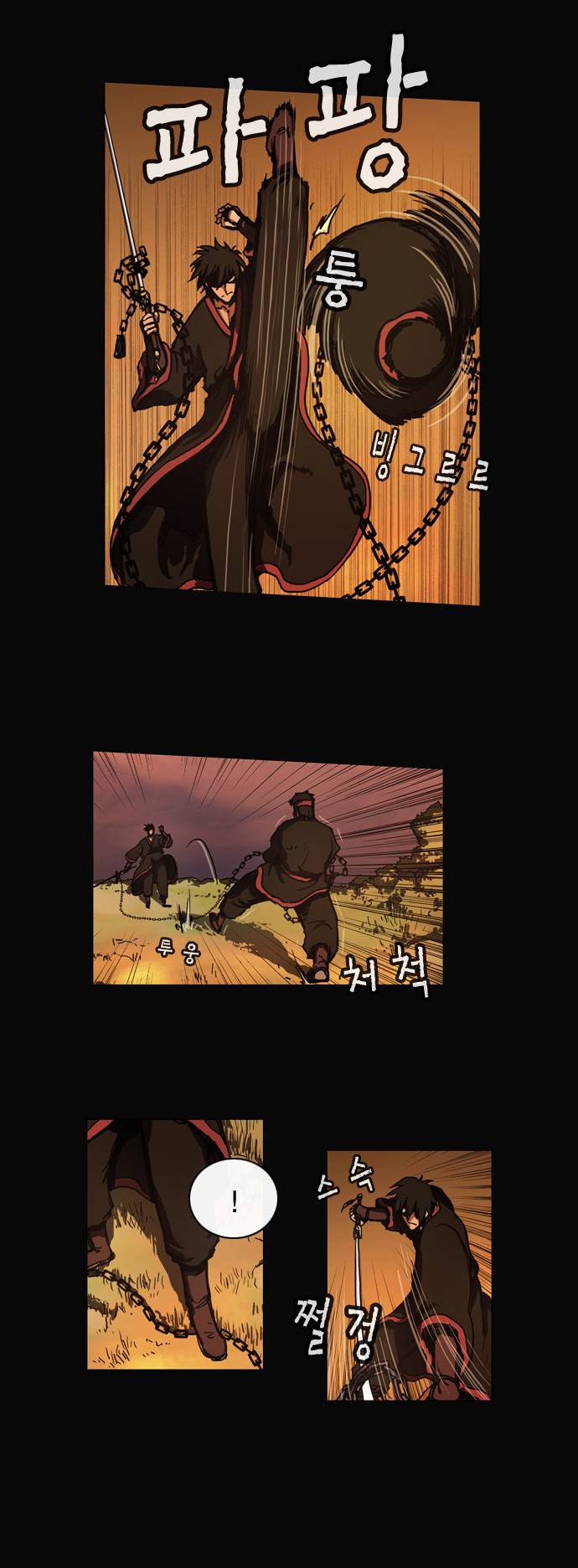 21 페이지