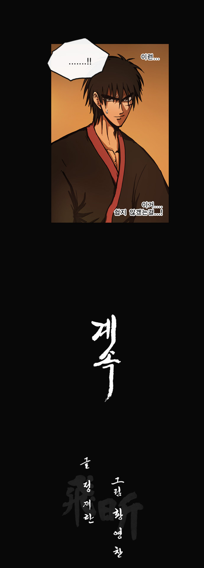 24 페이지