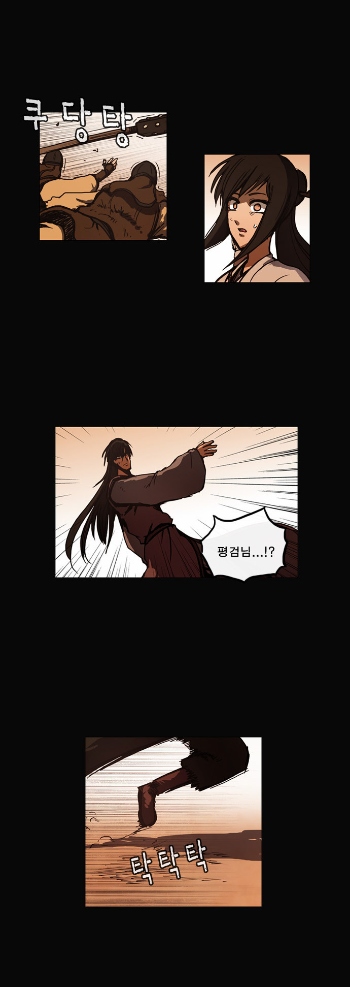 4 페이지