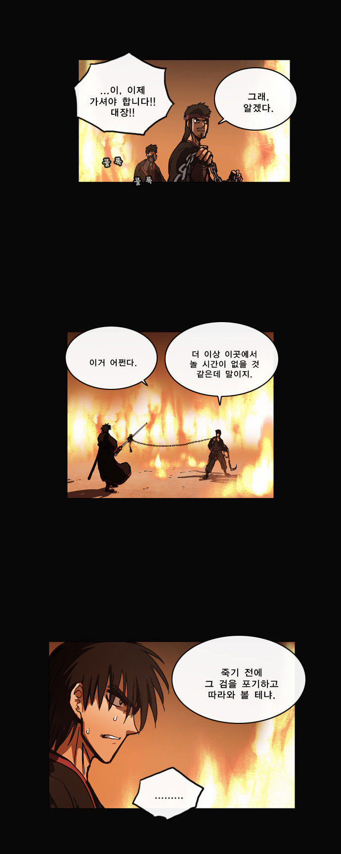 7 페이지