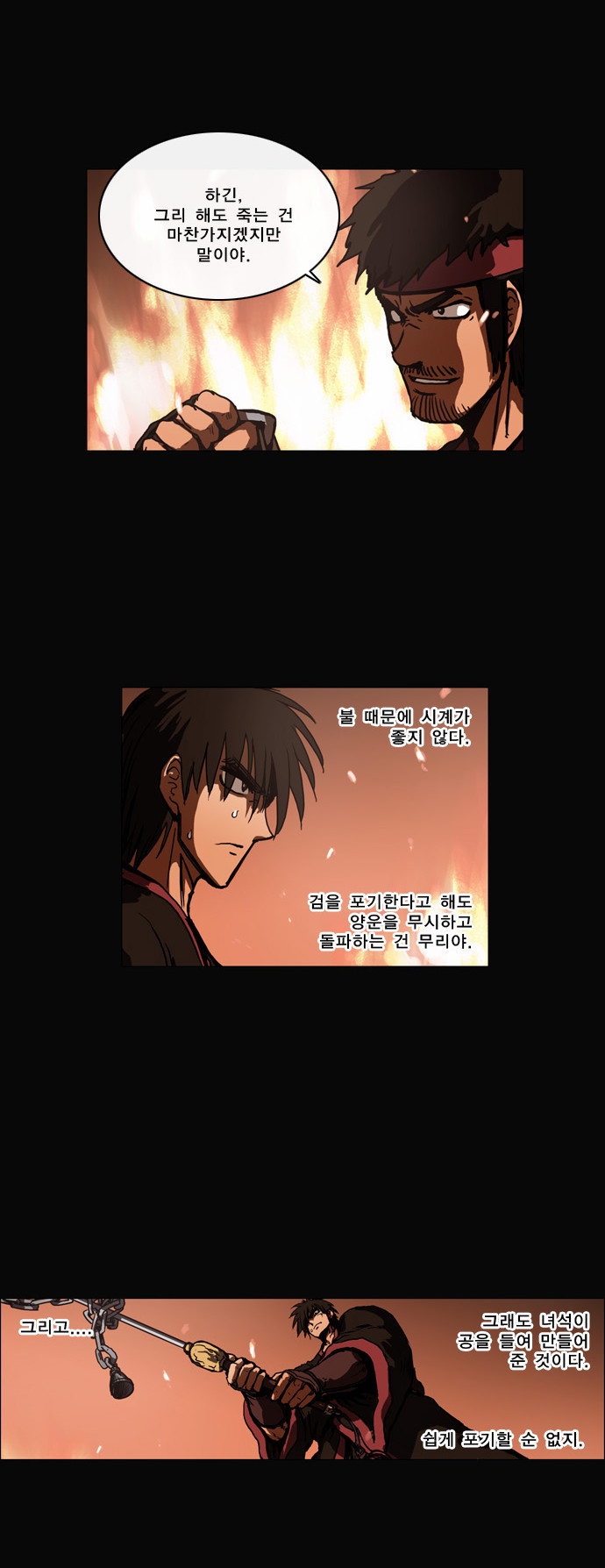8 페이지