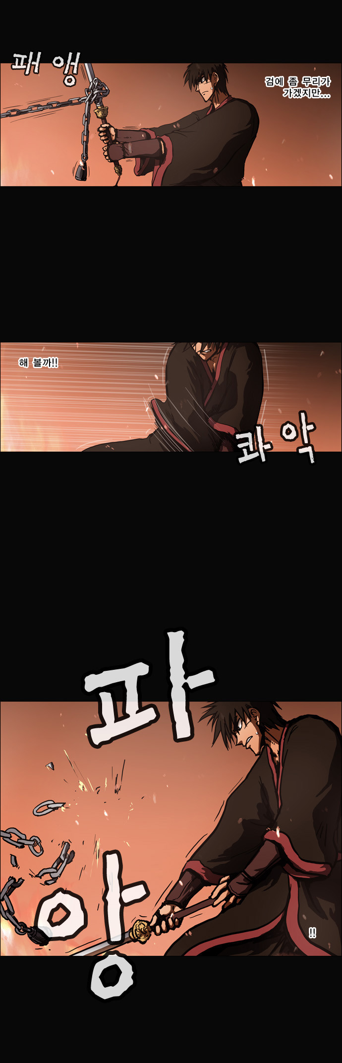 9 페이지