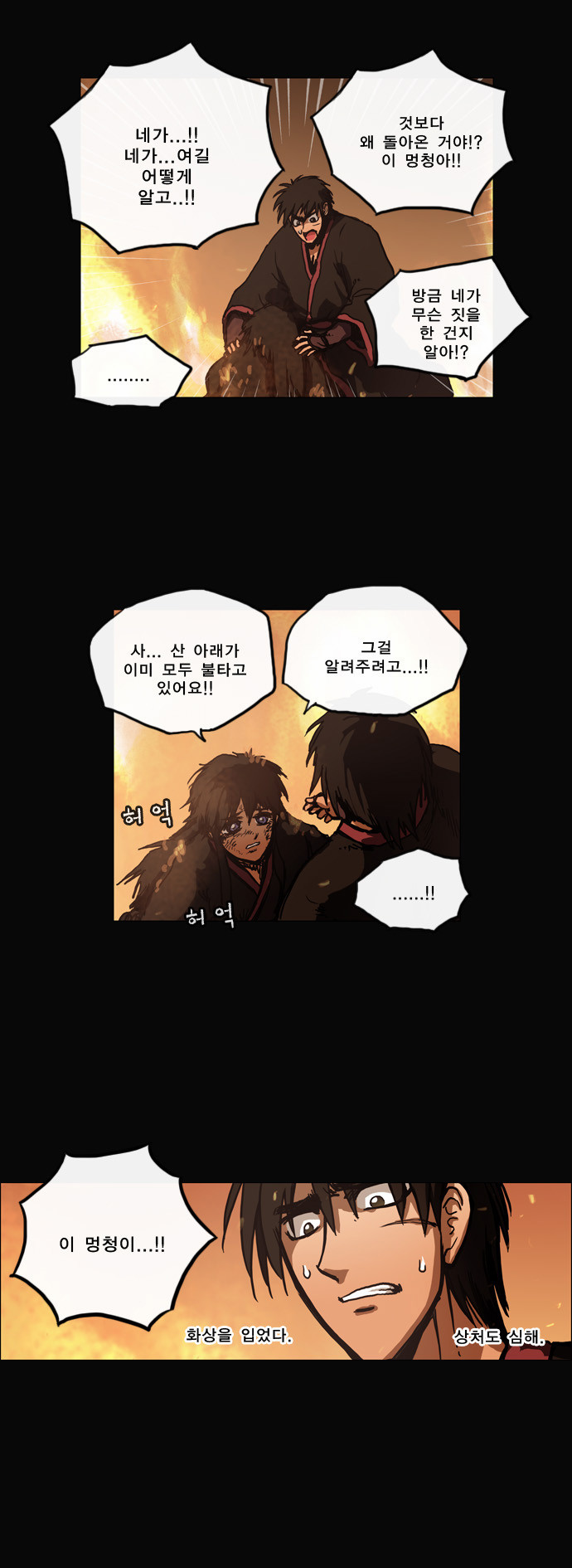 17 페이지