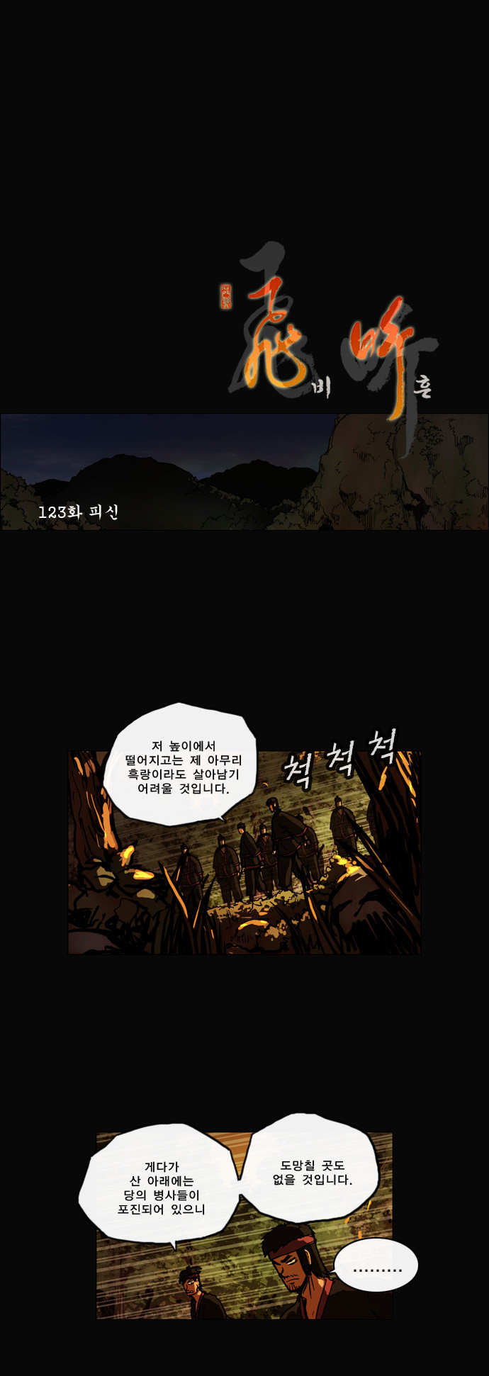 1 페이지