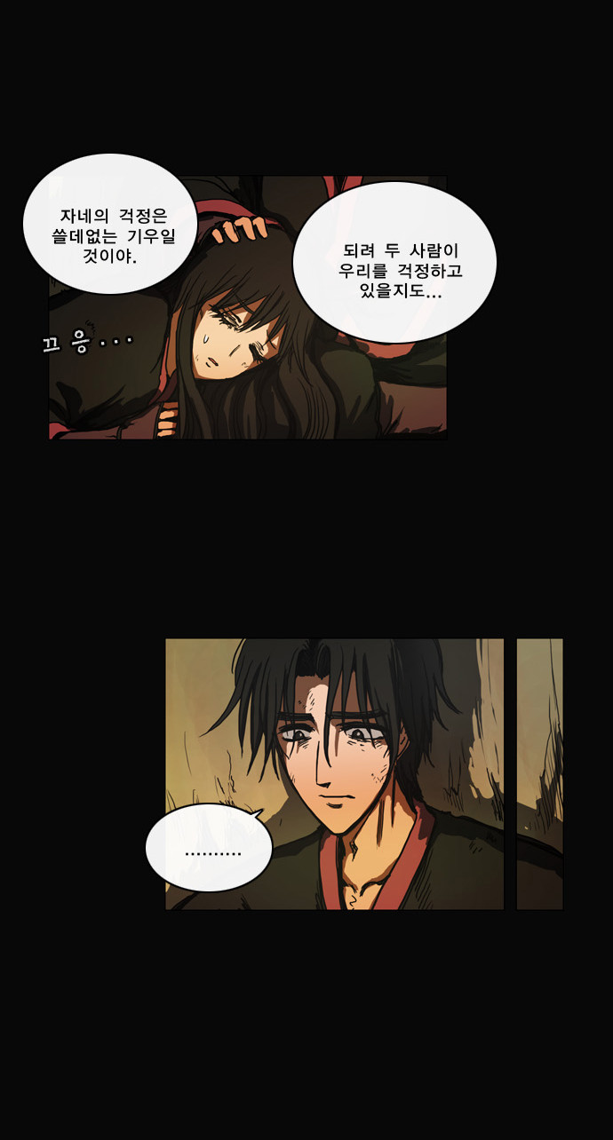 8 페이지