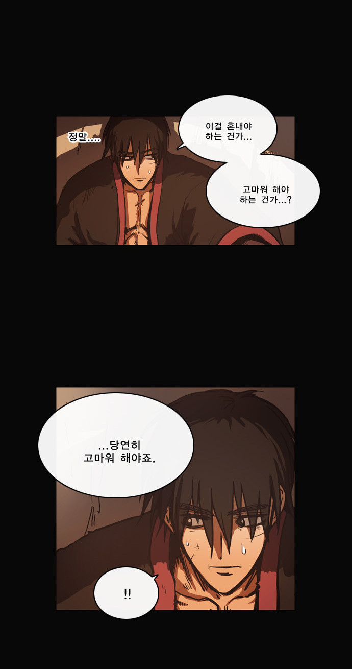 16 페이지