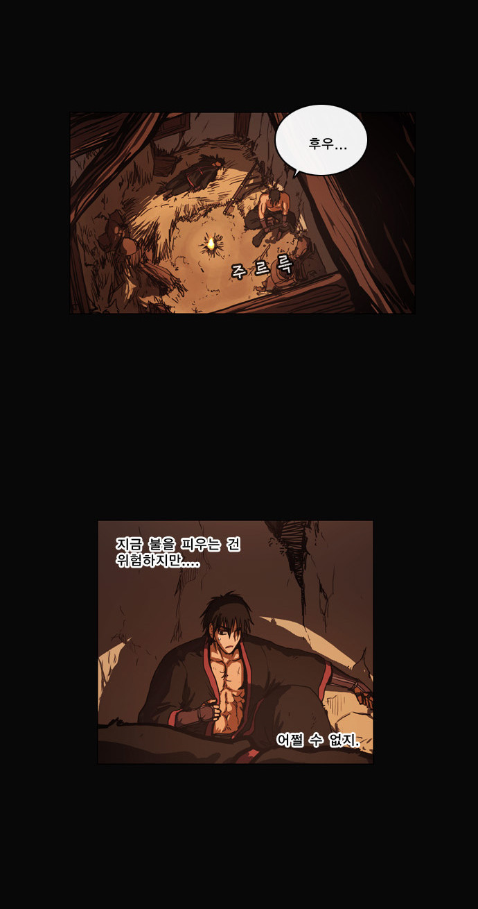 13 페이지