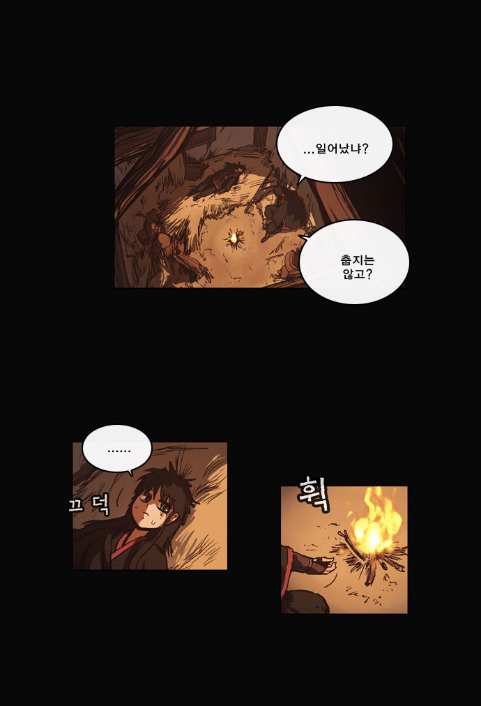 17 페이지
