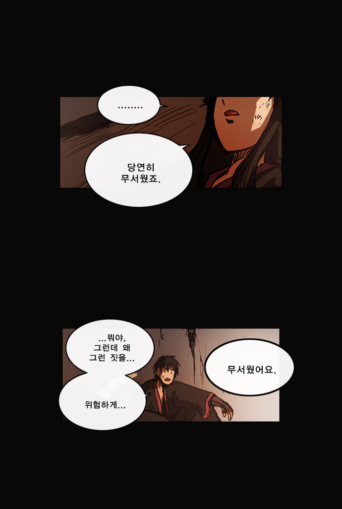 19 페이지