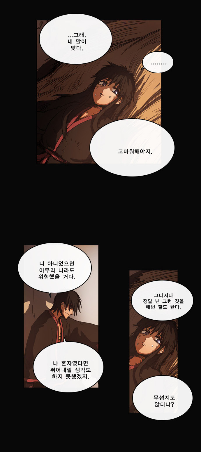 18 페이지