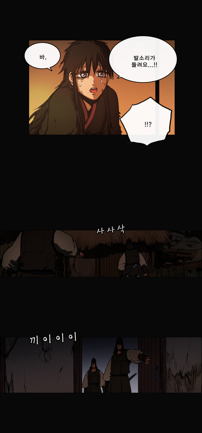 24 페이지