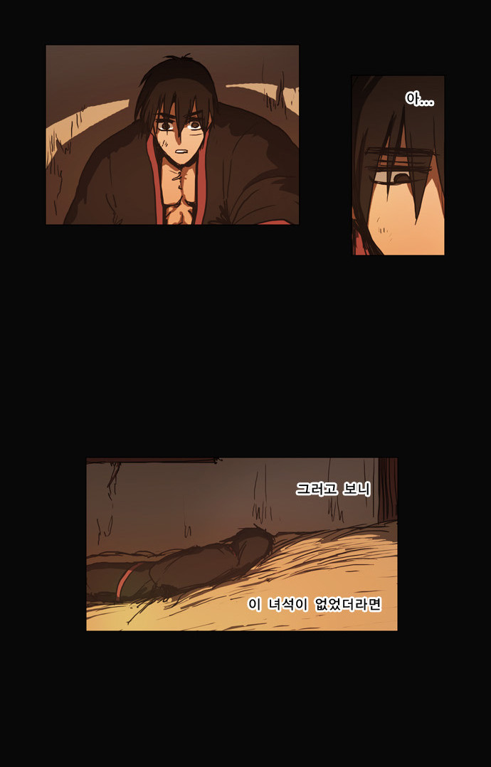 21 페이지