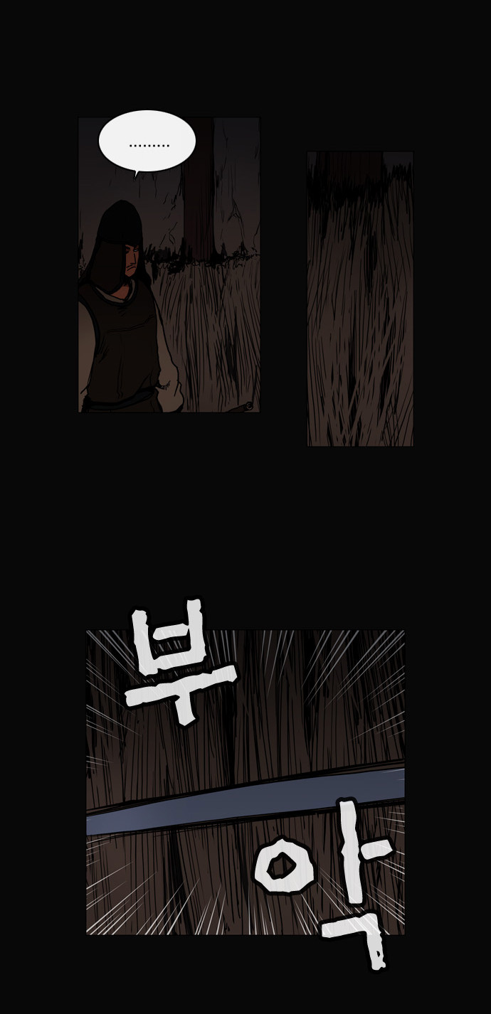 26 페이지