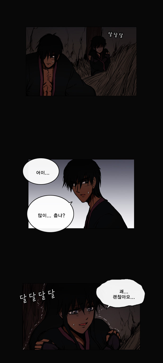 29 페이지