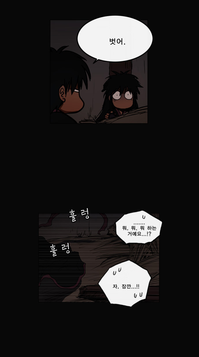 31 페이지