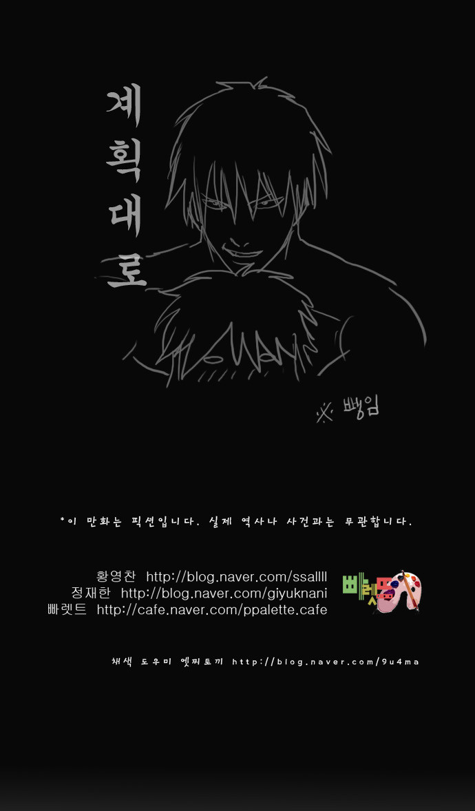 36 페이지