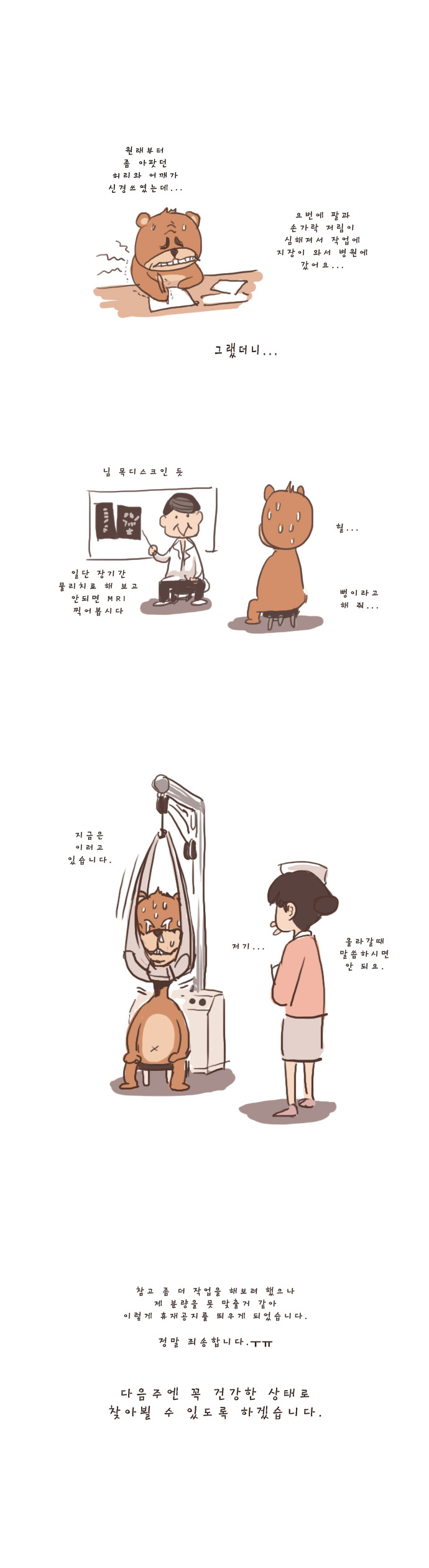 1 페이지