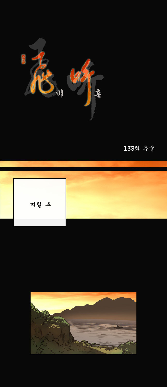1 페이지