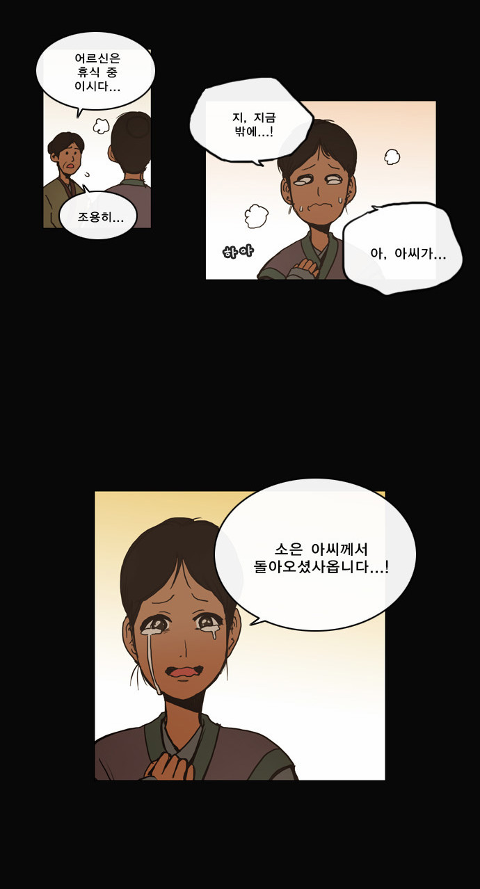 5 페이지