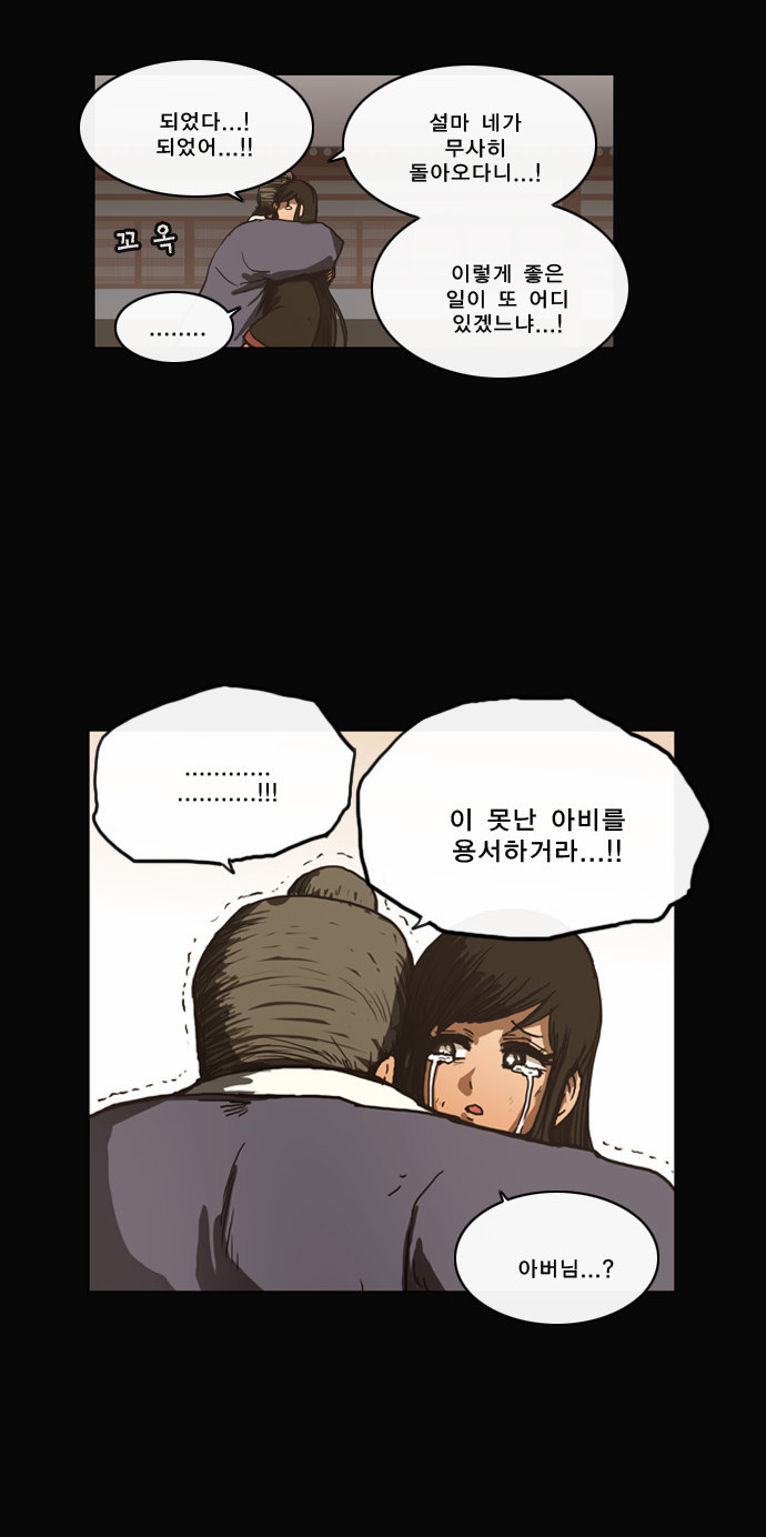 9 페이지