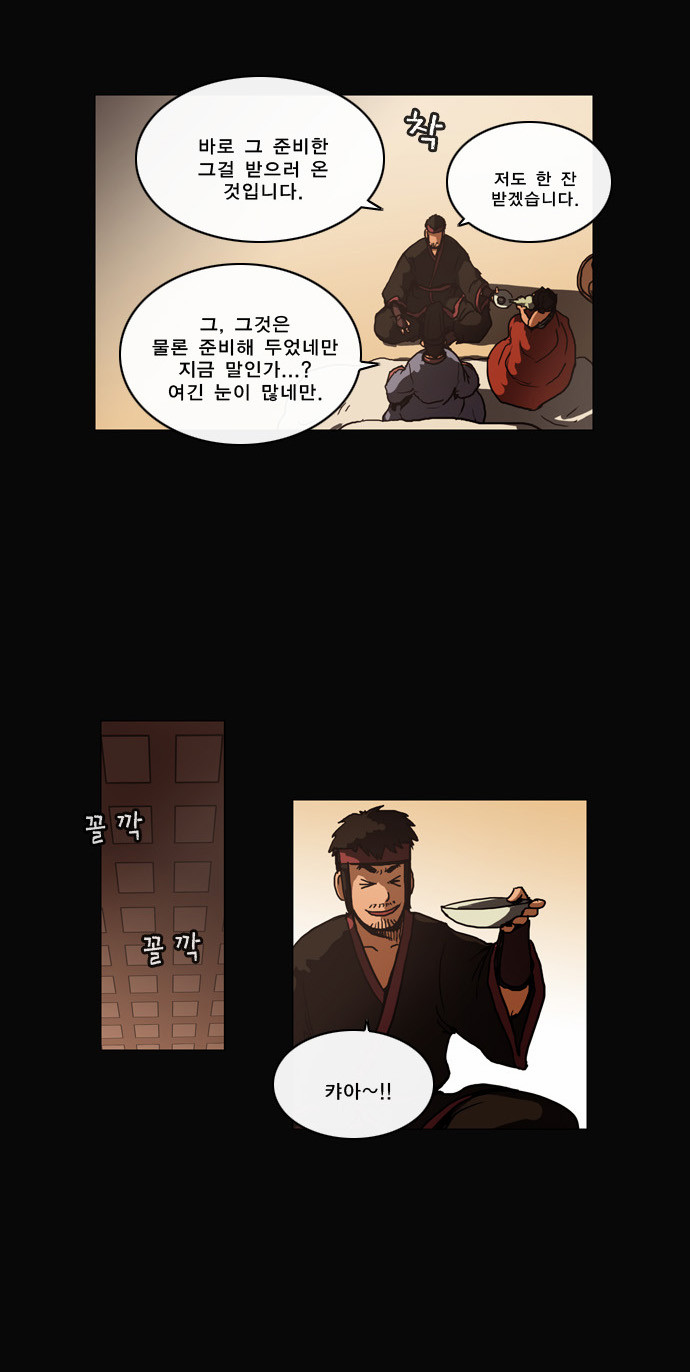 21 페이지