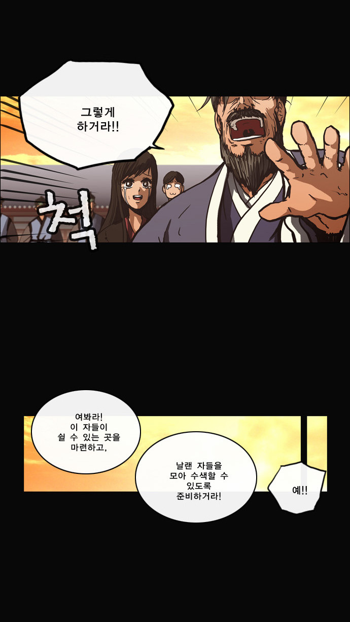 17 페이지