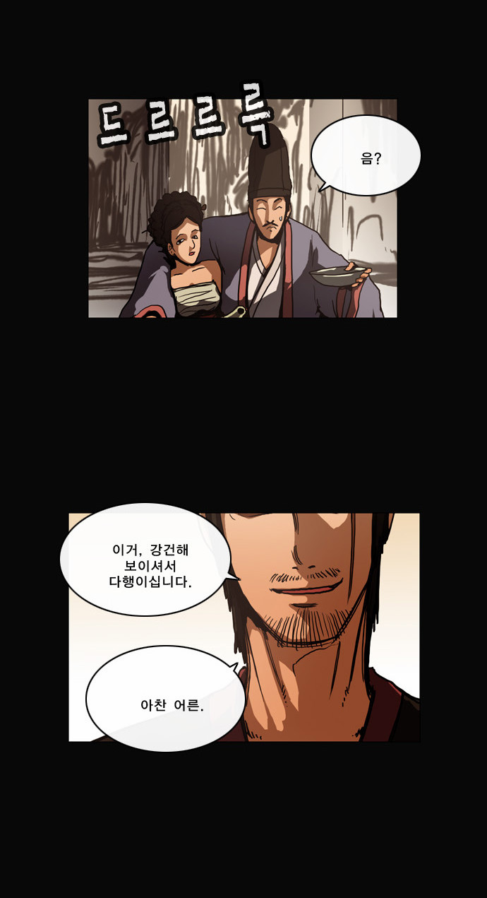 19 페이지