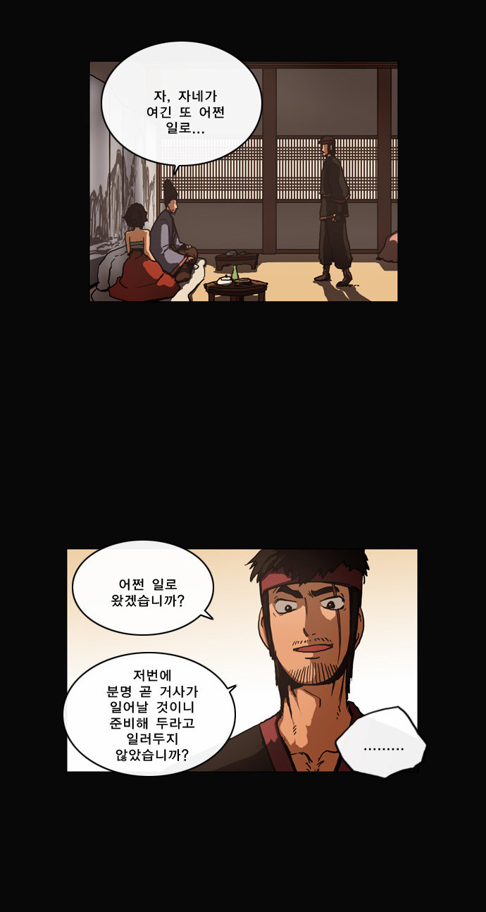 20 페이지